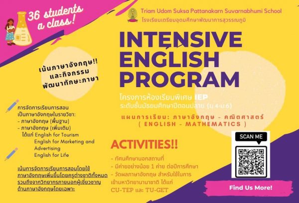 intensive-english-program-iep