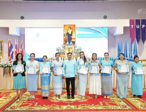 พิธีเฉลิมพระเกียรติ สมเด็จพระนางเจ้าสิริกิติ์  พระบรมราชินีนาถ พระบรมราชชนนีพันปีหลวง